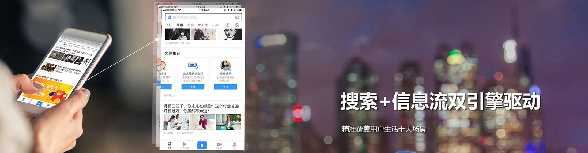 泸水sem投放