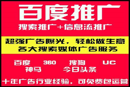 搜索引擎营销（SEM）的竞价策略详解——以某教育机构的经验分享